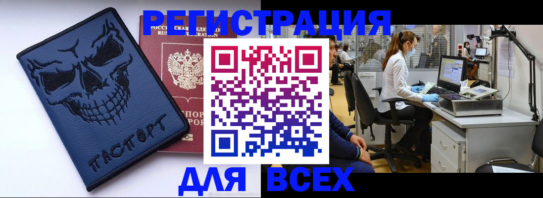 регистрация в Рязанской области
